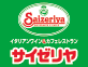 サイゼリヤ
