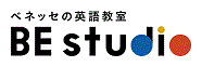 ベネッセの英語教室　BE studio