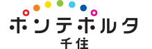 ポンテポルタ千住