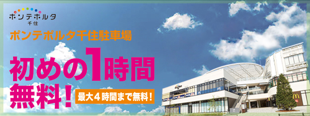最新情報